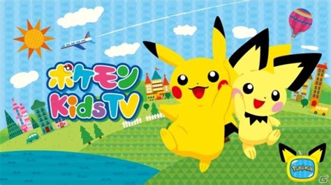 Video Piplup Pikachu And Eevee Compete Against Each Other In A Foot