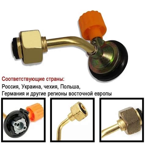 Переходник для газа Адаптер для заправки газовой плиты от газового ...