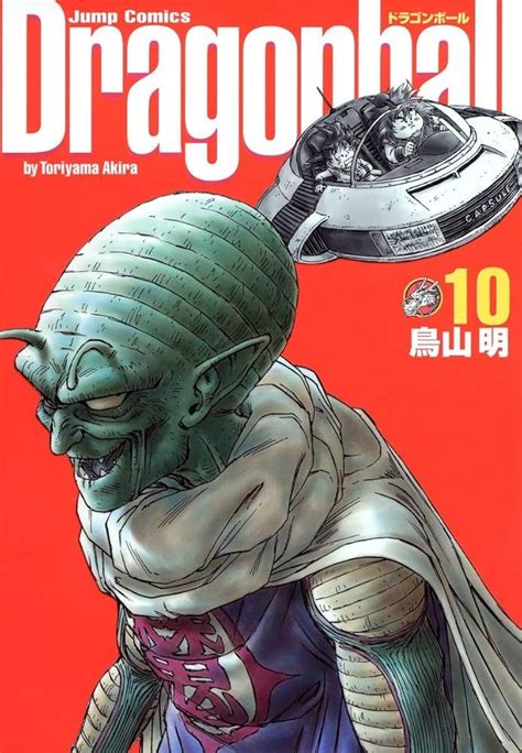 Best Dragon Ball Manga Covers, Ranked