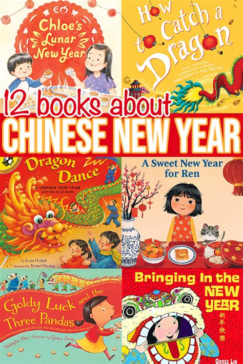 12 Books About Chinese New Year