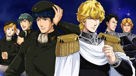 【銀英伝】銀河英雄伝説に登場する主要人物を一挙紹介！ - アニメミル