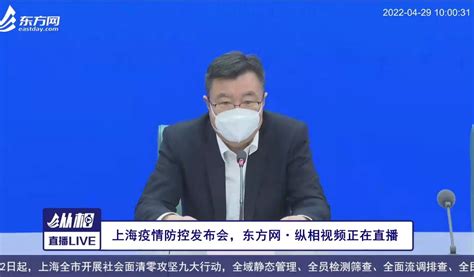 公安机关将持续从严从紧、从细从实抓好社会面管理和各项疫情防控措施落实，尽最大努力保民生、解民忧丨疫情防控新闻发布会市民群众保障