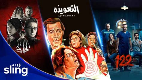 Eight Bone-Chilling Egyptian Horror Movies on Sling