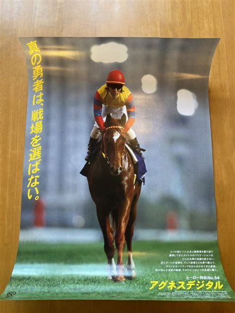 Yahooオークション 【ccc】競馬 ポスター B3 ヒーロー列伝 No54 ア