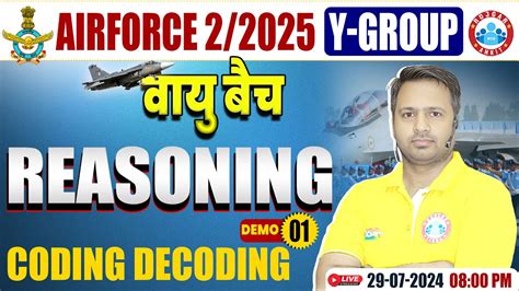 Airforce Air Force Y Group Reasoning Coding Decoding