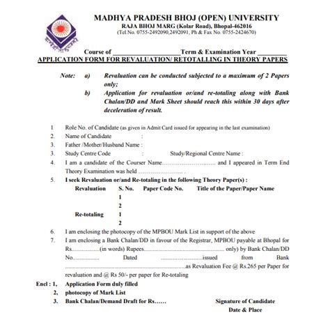 MPBOU Revaluation Form 2024 MP Bhoj Open University BA-BCOM-BSC ...