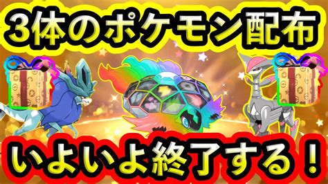 【ポケモンsv】現在836位。順位1位をガチで目指す配信。初見歓迎。全力で楽しむ。 ポケモン関連情報のまとめ動画