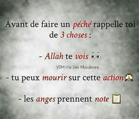 Rappel Islamique Citation Spirituelle Islam Priere Paroles Religieuses