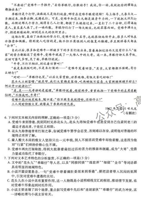 河南天一大联考2024高三阶段性测试三语文试题及答案解析 高三网