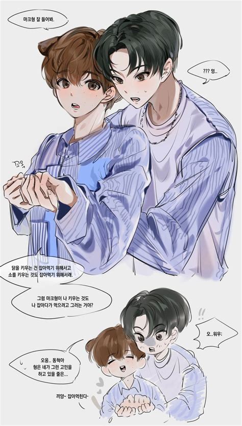 Markhyuck Fanart Ilustrasi Karakter Foto Kekasih Animasi