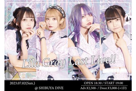 Lila Gray 2023年7月2日をもってグループを解散。同日にラストライブを開催 Idol