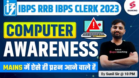 IBPS RRB PO IBPS CLERK Mains 2023 Computer Awareness Most Expected