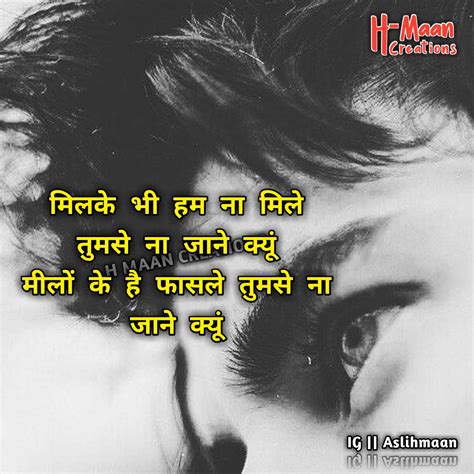 Top 40 Sad Shayari Images In Hindi Sad Quotes Photos Hindi 2019