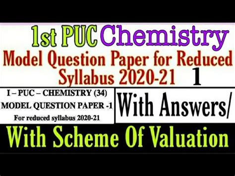 1st PUC CHEMISTRY Reduced Syllabus Model Question Paper 1 2021 With