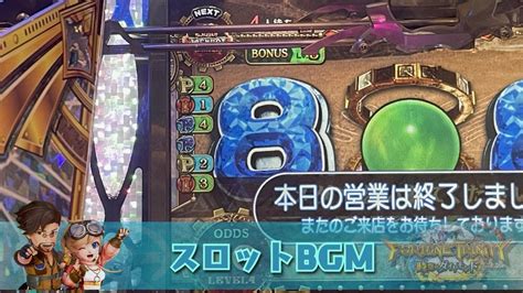 【メダルゲーム】フォーチュントリニティ時空のダイヤモンド スロットbgmロケテストver Youtube