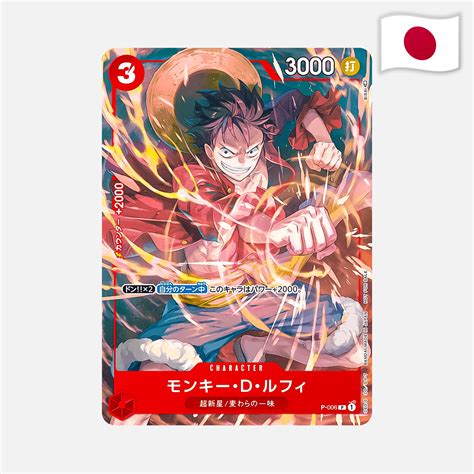 V JUMP Magazine September 2022 3 Promo Karten CardCatcher De