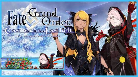 Fate Grand Order The Glorious Path To Santa Claus YouTube