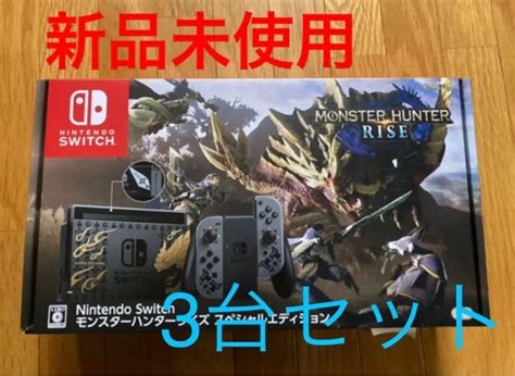 Nintendo Switch モンスターハンターライズ スペシャルエディション｜paypayフリマ