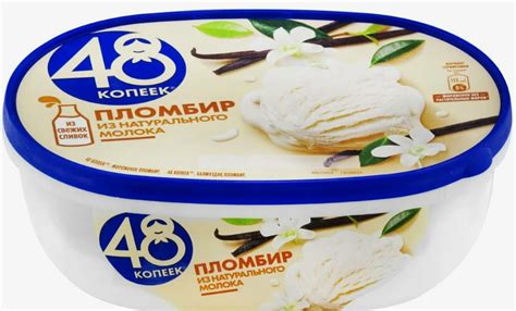 МОРОЖНОЕ ПЛОМБИР 48 КОПЕЕК 800МЛ NESTLE - купить по выгодной цене | Marco