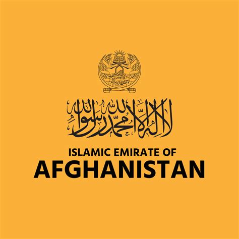 Afghanistan Flag Logo