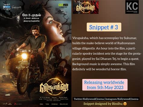 Kollywood Cinima On Twitter Kollywoodcinima Exclusive Snippets