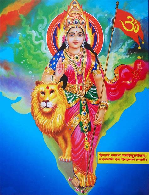 Bharat Mata Wallpapers Top H Nh Nh P