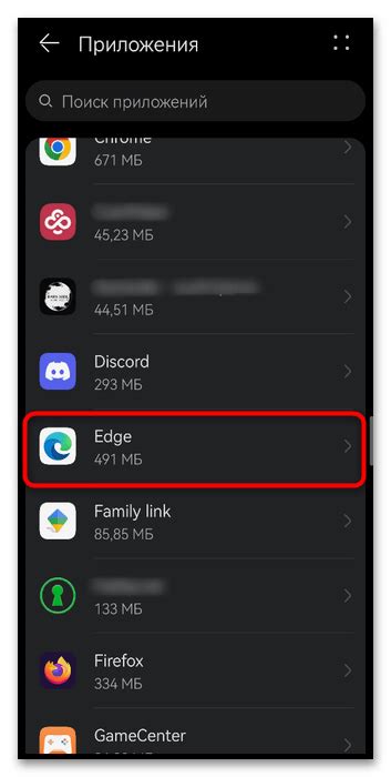 Как очистить кэш в Microsoft Edge