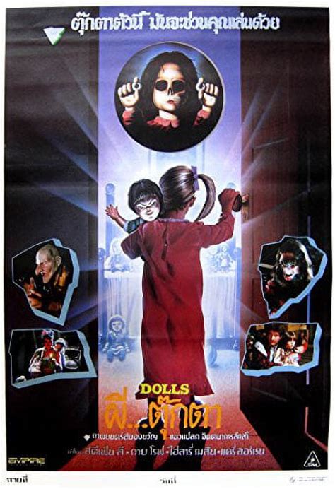 Dolls (1987) Movie Poster 24x36 inches Thailand - Walmart.com