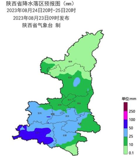 暴雨！大暴雨！ 陕西发布重要天气报告澎湃号·媒体澎湃新闻 The Paper