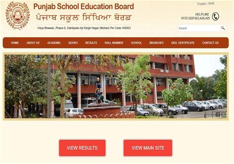 PSEB 10th Result 2019 Released Marks Now Available On Pseb Ac In