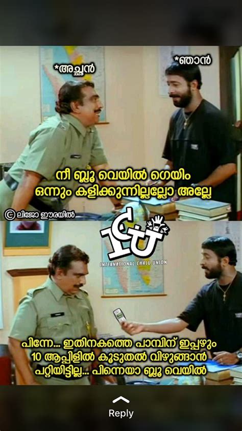 Pin By Rosanna On Malayalam Trolls Funny Troll Really Funny Joke