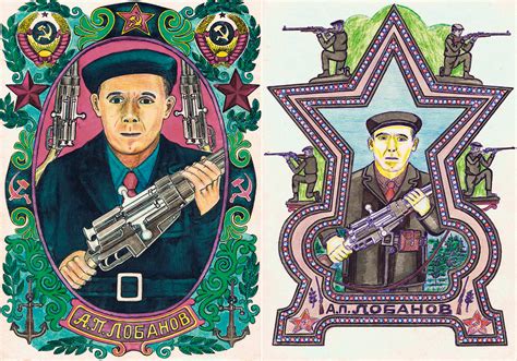Александр Лобанов, Без названия