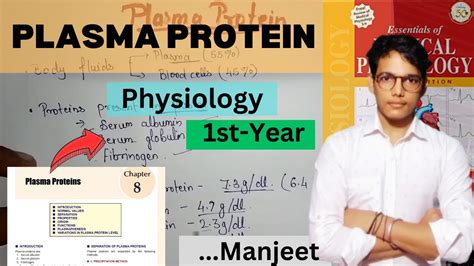 Plasma Proteins Physiology Plasma Proteins Plasma Proteins