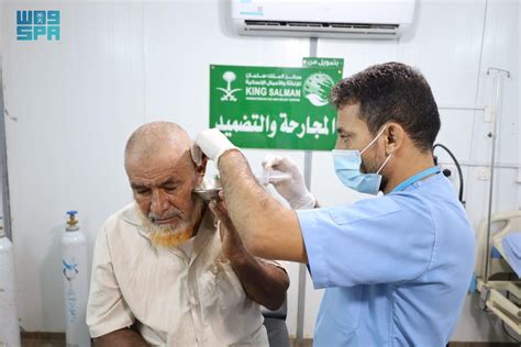 Supported By KSrelief Yemen S Al Ja Dah Healthcare Center Provides