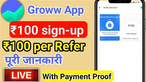 Groww App Refer And Earn Rs Grow Refer And Earn Groww Refer