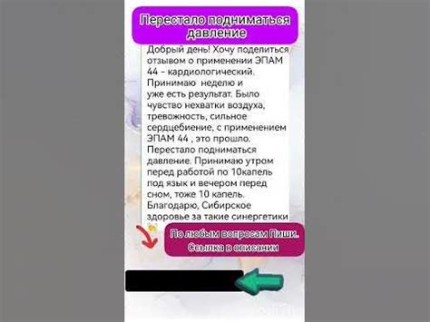 давление, тревожность эпам44 - YouTube