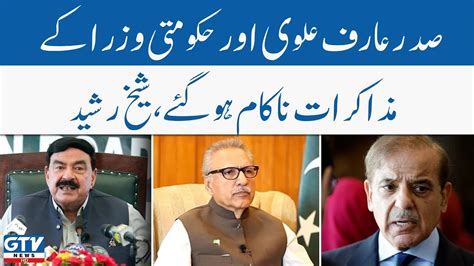 Negotiations Between President Arif Alvi And Govt Ministers Failed