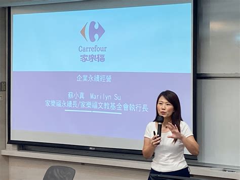 【管院】csr共識營談國際淨零碳排趨勢 與資誠續簽產學合作備忘錄 國立中山大學管理學院 College Of Management Nsysu