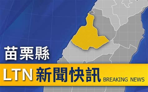 苗栗驚傳銀樓搶案 2歹徒持鐵槌1分鐘搶走10餘兩金飾 社會 自由時報電子報