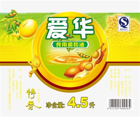 Plastic Packaging Of Soya Bean Oil Png Images Yellow Soybean Oil