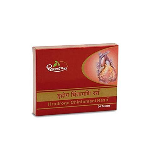 Sdl Hrudroga Chintamani Rasa 30 Tablets At Rs 1310 Bottle Ayuervedic