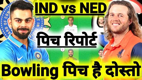 IND Vs NED Dream11 IND Vs NED Dream11 Prediction India Vs Netherlands