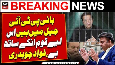 Fawad Chaudhry Reacts Over Nawaz Sharif S Recent Speech YouTube