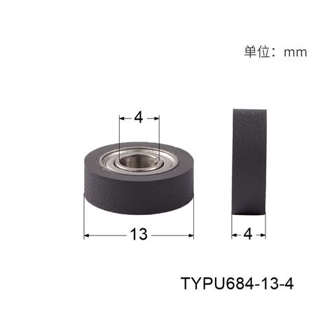 Umbb4 13聚氨酯成型轴承684聚氨酯滑轮4134mm包胶轴承小滚轮虎窝淘