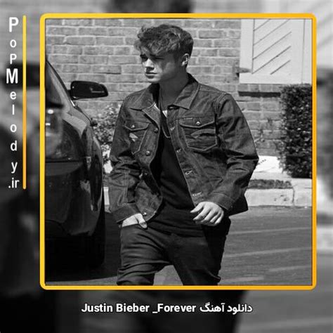 دانلود آهنگ Forever با صدای Justin Bieber از پاپ ملودی