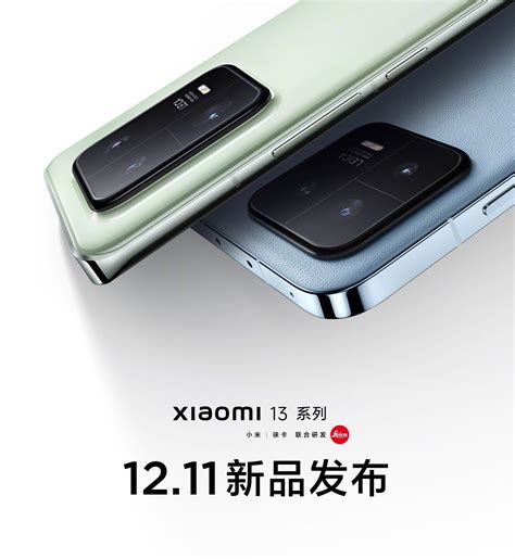 Xiaomi Product Launch