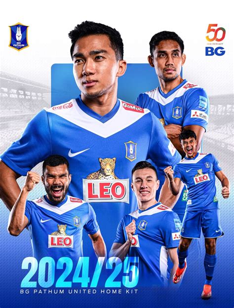 BG Pathum United 2024 25 Home Kit