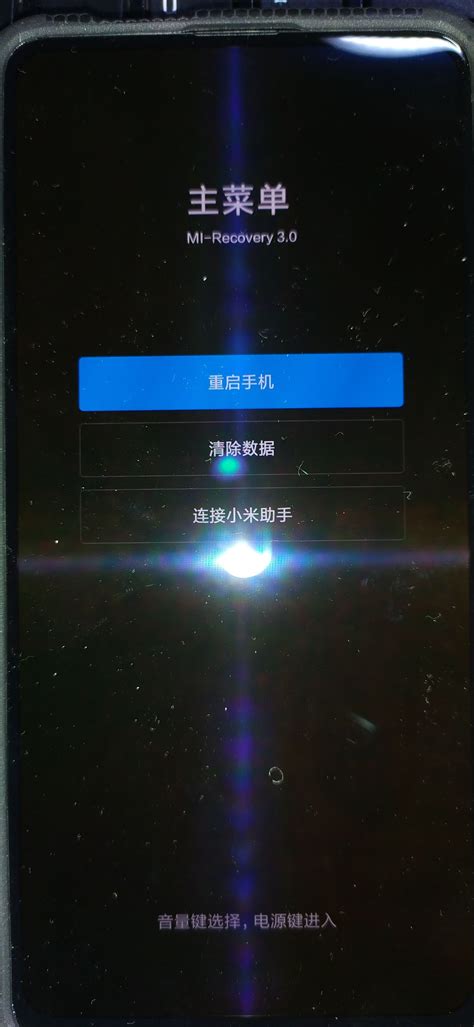 Xiaomi Mi 9T Recovery mode in Chinese Help! - Xiaomi - /e/OS community