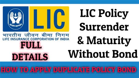 LIC Policy Surrender Maturity Without Bond How To Get Duplicate