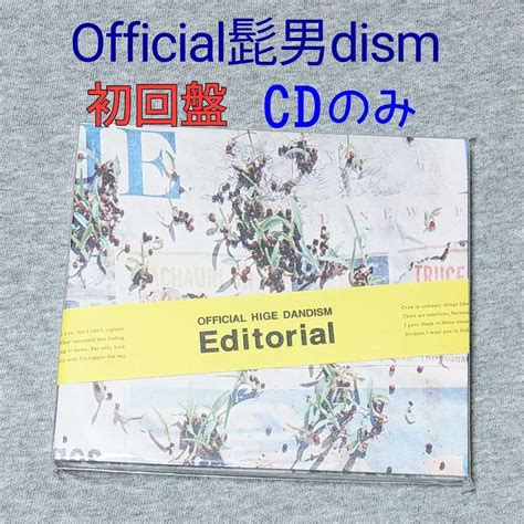 Yahooオークション Cdのみ Official髭男dism Editorial 初回限定盤c